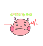 カバっぽい子（個別スタンプ：21）