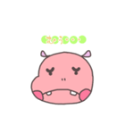 カバっぽい子（個別スタンプ：25）