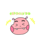 カバっぽい子（個別スタンプ：30）