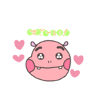カバっぽい子（個別スタンプ：31）