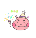 カバっぽい子（個別スタンプ：32）