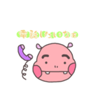 カバっぽい子（個別スタンプ：34）