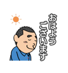(株)柳川合同 テッコン君【柳川弁】（個別スタンプ：3）