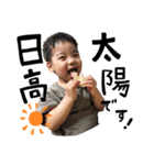 太陽のすたんぷ（＾∇＾）（個別スタンプ：8）