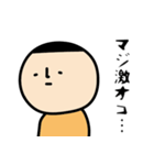 無なひと 第二弾（個別スタンプ：1）