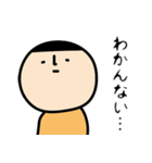 無なひと 第二弾（個別スタンプ：10）