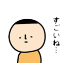 無なひと 第二弾（個別スタンプ：12）