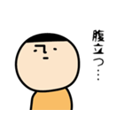 無なひと 第二弾（個別スタンプ：13）