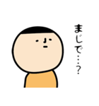 無なひと 第二弾（個別スタンプ：14）