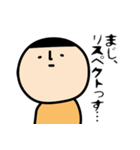 無なひと 第二弾（個別スタンプ：16）