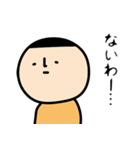 無なひと 第二弾（個別スタンプ：18）