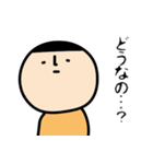 無なひと 第二弾（個別スタンプ：19）