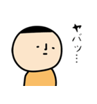 無なひと 第二弾（個別スタンプ：22）