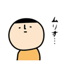 無なひと 第二弾（個別スタンプ：23）