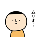 無なひと 第二弾（個別スタンプ：31）