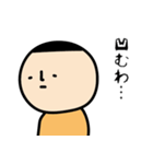 無なひと 第二弾（個別スタンプ：33）