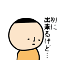 無なひと 第二弾（個別スタンプ：35）