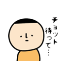 無なひと 第二弾（個別スタンプ：36）