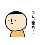 無なひと 第二弾（個別スタンプ：37）