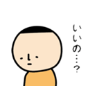 無なひと 第二弾（個別スタンプ：38）