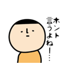 無なひと 第二弾（個別スタンプ：39）