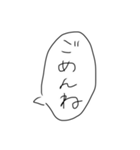 ゆるふきだし（個別スタンプ：1）