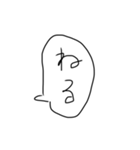 ゆるふきだし（個別スタンプ：5）