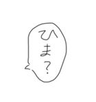 ゆるふきだし（個別スタンプ：10）