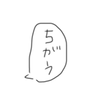 ゆるふきだし（個別スタンプ：13）