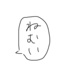 ゆるふきだし（個別スタンプ：14）