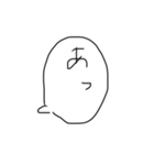 ゆるふきだし（個別スタンプ：15）