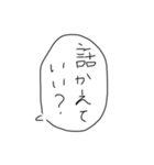 ゆるふきだし（個別スタンプ：16）
