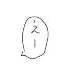 ゆるふきだし（個別スタンプ：17）