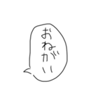 ゆるふきだし（個別スタンプ：21）