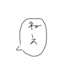 ゆるふきだし（個別スタンプ：22）