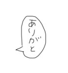 ゆるふきだし（個別スタンプ：24）
