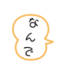 よく使う語句3（個別スタンプ：4）