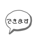 よく使う語句3（個別スタンプ：6）