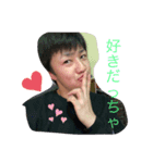 かっちゃんとりゅーちゃん（個別スタンプ：6）