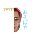 かっちゃんとりゅーちゃん（個別スタンプ：9）