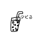 シュールな絵文字（個別スタンプ：4）