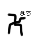 シュールな絵文字（個別スタンプ：6）