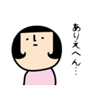 無なひとの関西弁 第二弾（個別スタンプ：19）