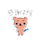 泣きそうな顔の熊（個別スタンプ：4）