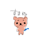 泣きそうな顔の熊（個別スタンプ：8）