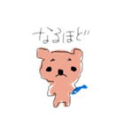 泣きそうな顔の熊（個別スタンプ：10）
