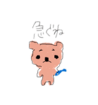 泣きそうな顔の熊（個別スタンプ：11）