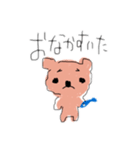 泣きそうな顔の熊（個別スタンプ：13）