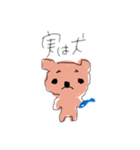 泣きそうな顔の熊（個別スタンプ：16）
