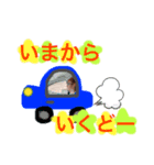 ずんだ豆（個別スタンプ：1）